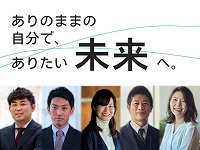 日本たばこ産業株式会社 （JT）