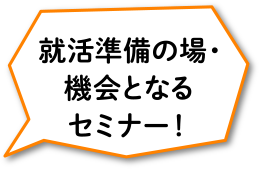 父母同伴で参加もできます