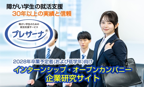 ���󥿡��󥷥åס������ץ󥫥�ѥˡ���ȸ��極����